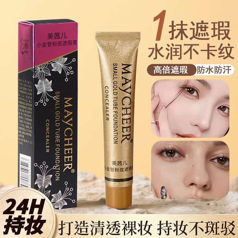 Mercier small gold tube concealer to cover facial spots, acne marks, dark circles, tattoos and scars, giant concealer foundation