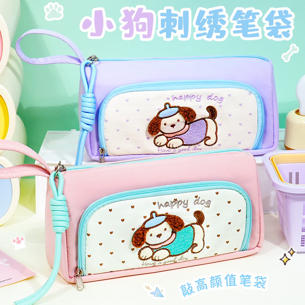 New embroidered puppy pencil case for primary school students with high appearance and large capacity, cute cartoon pencil case, stationery case and pencil case