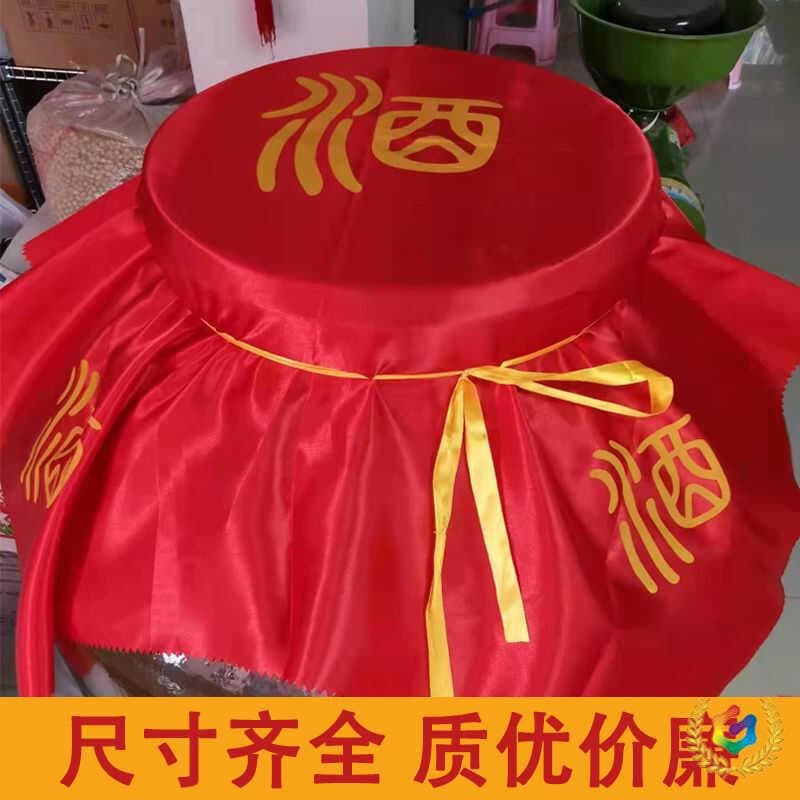 ✅ Ten-piece Set of Wine Cloth Covers, Sealing Cloths for Large Wine Jars, Red Fabric Pieces for Specialized Use