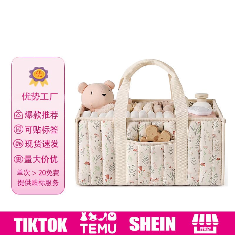 Large Capacity Portable Diaper Storage Bag for Mom and Baby, Multifunctional Baby Supplies Travel Handbag