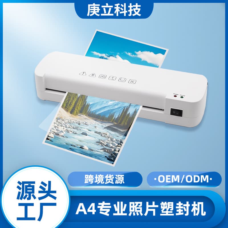Cross-border A4 Photo Laminator Office Home Laminating Machine Small Laminator Laminator Wholesale