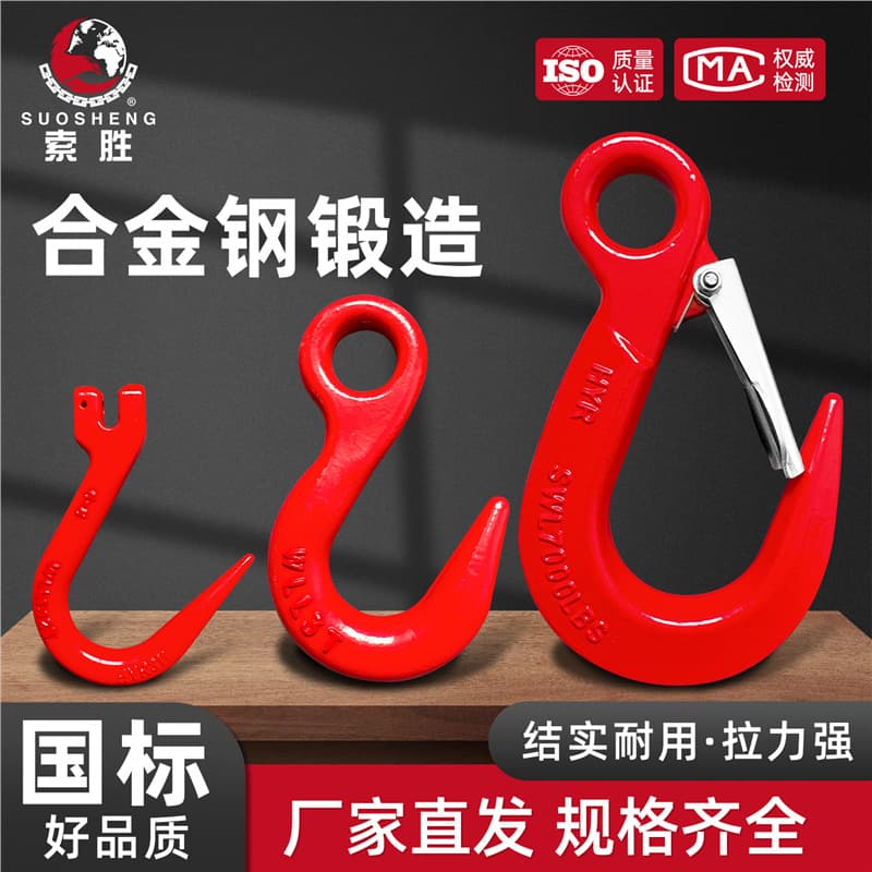 Taizhou alloy steel large opening hook 12 tons heavy-duty wide-mouth cargo hook high load-bearing steel pipe hook