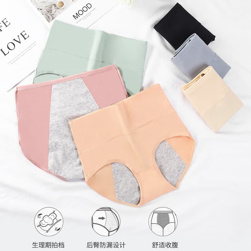 Plus Size Pure Cotton High-Waist Period Panties, Leak-Proof Cotton Period Panties, Anti-Side Leak Menstrual Panties