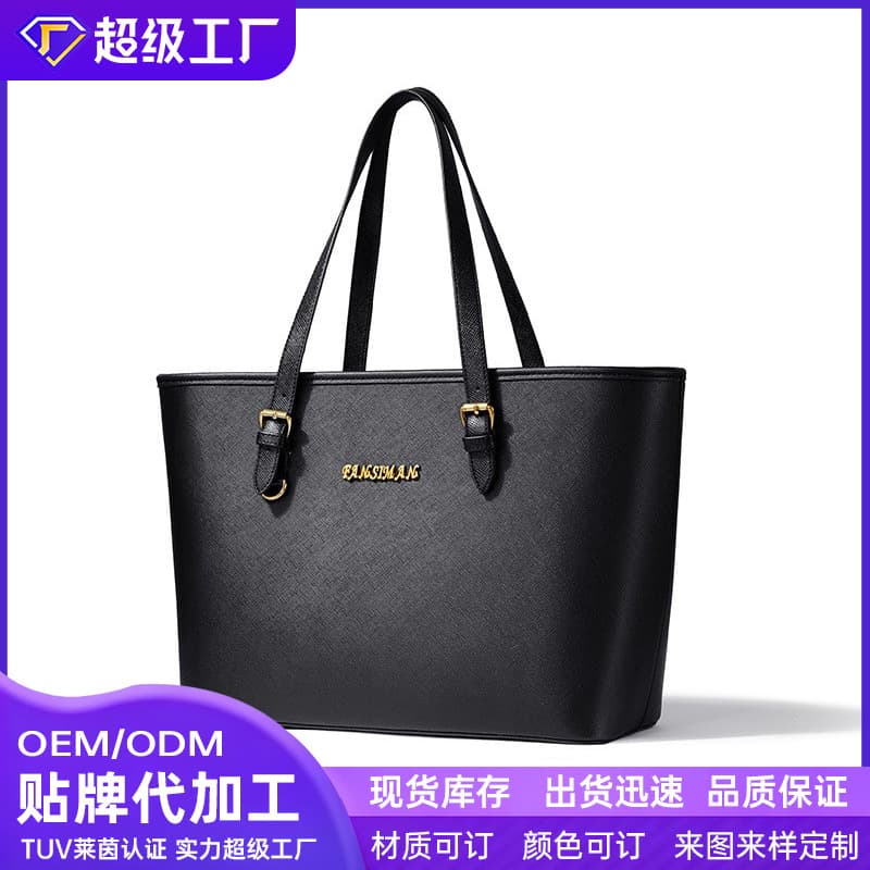 Custom Premium Tote Bag Large Capacity Cross-Border Hot Selling Women's Bag High-Quality Shoulder Bag Office Commuter Bag