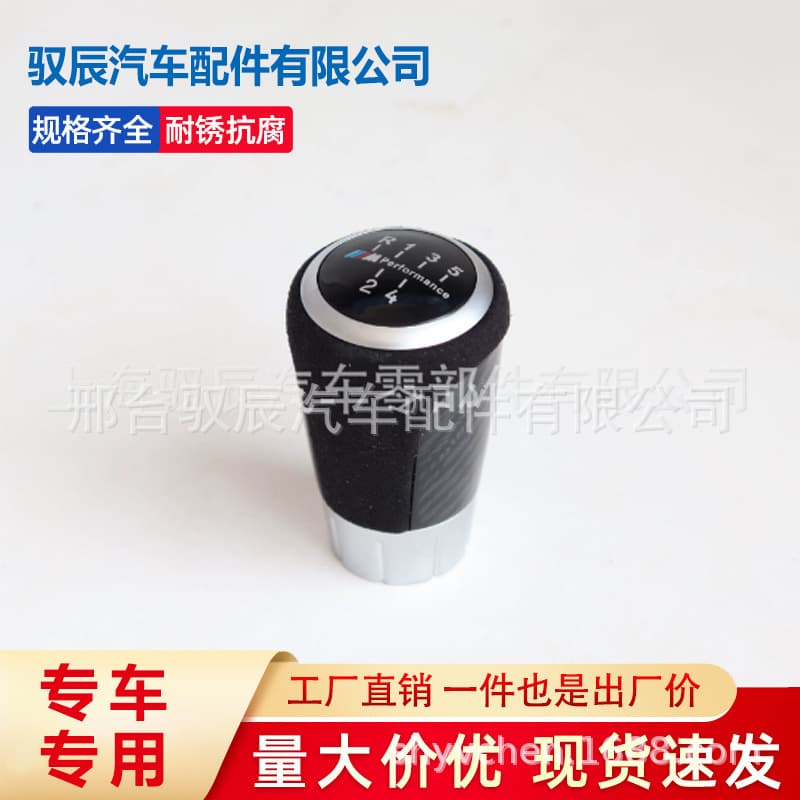 Q14 Single Ball E81 87 E46 E90 E91 E92 Gear Shift Knob Head Gear Lever Ball Head For Bmw Automobile Interior Accessories