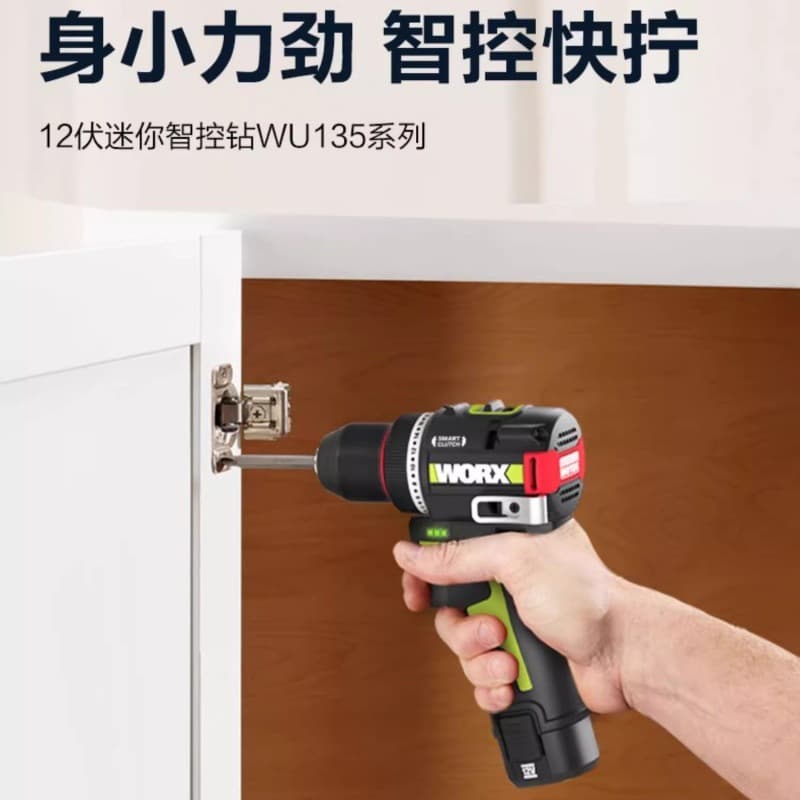 Vickers 50N intelligent control mini drill WU135 household electric drill lithium battery pistol drill WU135S with buzzer drill
