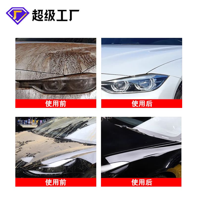 Chemeihui High-Foam Concentrated No-Wipe Car Wash Liquid for Car Wash Shops, Strong Cleaning, 18L Large Bucket, Wholesale