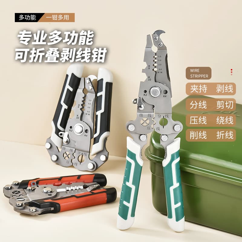 Folding Wire Stripper, Electrician's Specialized Wire Stripping, Splitting, Winding, Cutting, Crimping, and Screw-Twisting Tool