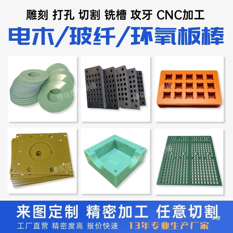 Engraving Manufacturer Direct Supply Anti-Static Yellow 3240 Epoxy Board FR4 Aqua Green Fiberglass High-Temperature Insulation Panel