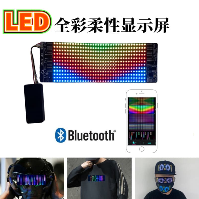 Factory New Full Color Flexible LED Display Screen Light-up Text Bluetooth Display Advertising Screen APP Mobile Editing