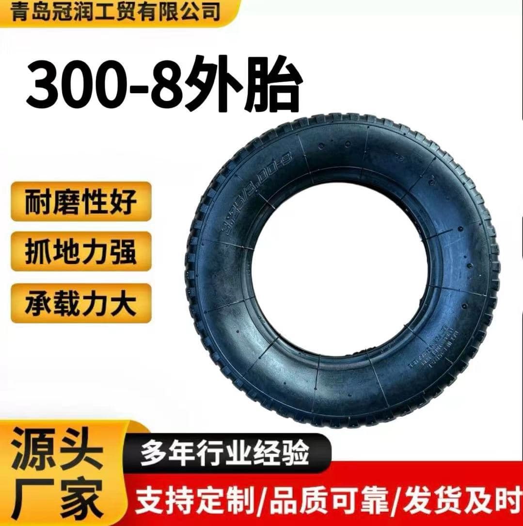 300-8 small wheel tire, single wheel tire, pneumatic tire, export tire, rubber wheel, factory direct sales tire