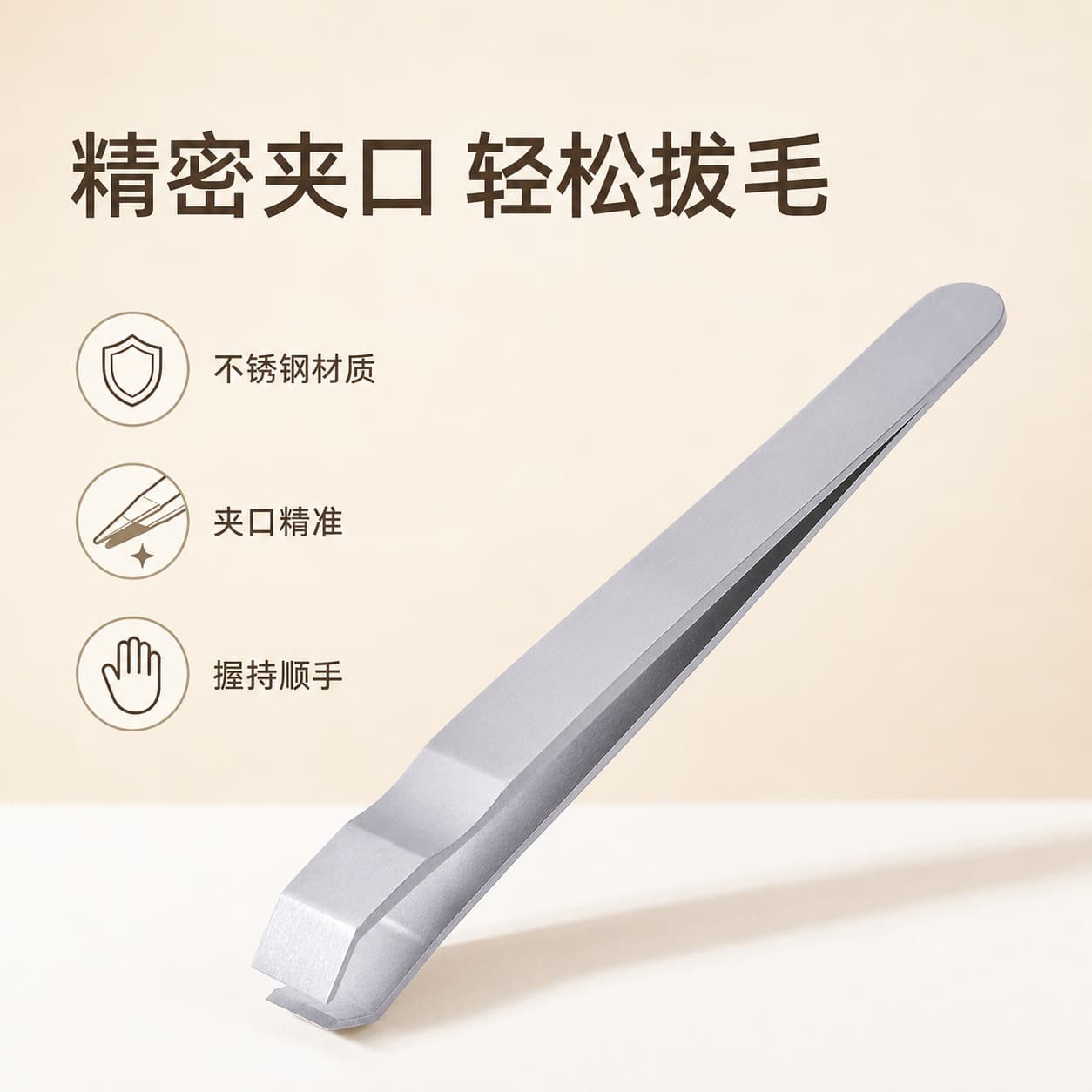 Stainless steel clip hair plucking pliers, eyebrow trimming clip, wide mouth beard plucking clip, white hair tweezers, eyebrow clip tool in stock