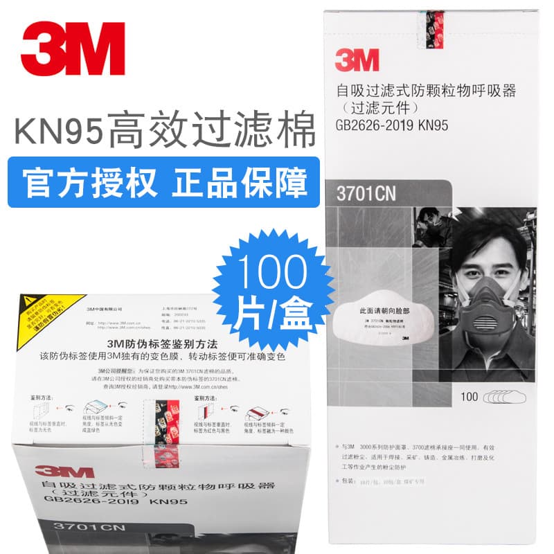 Genuine 3M 3701CN Filter Pad for 3200 Protective Mask, KN95 Grade Particulate Filter Cartridge