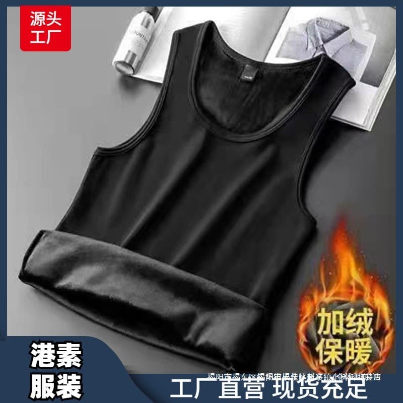 High elastic plus velvet new autumn and winter men's thermal vest thick winter style trendy teenagers inner wear autumn and winter