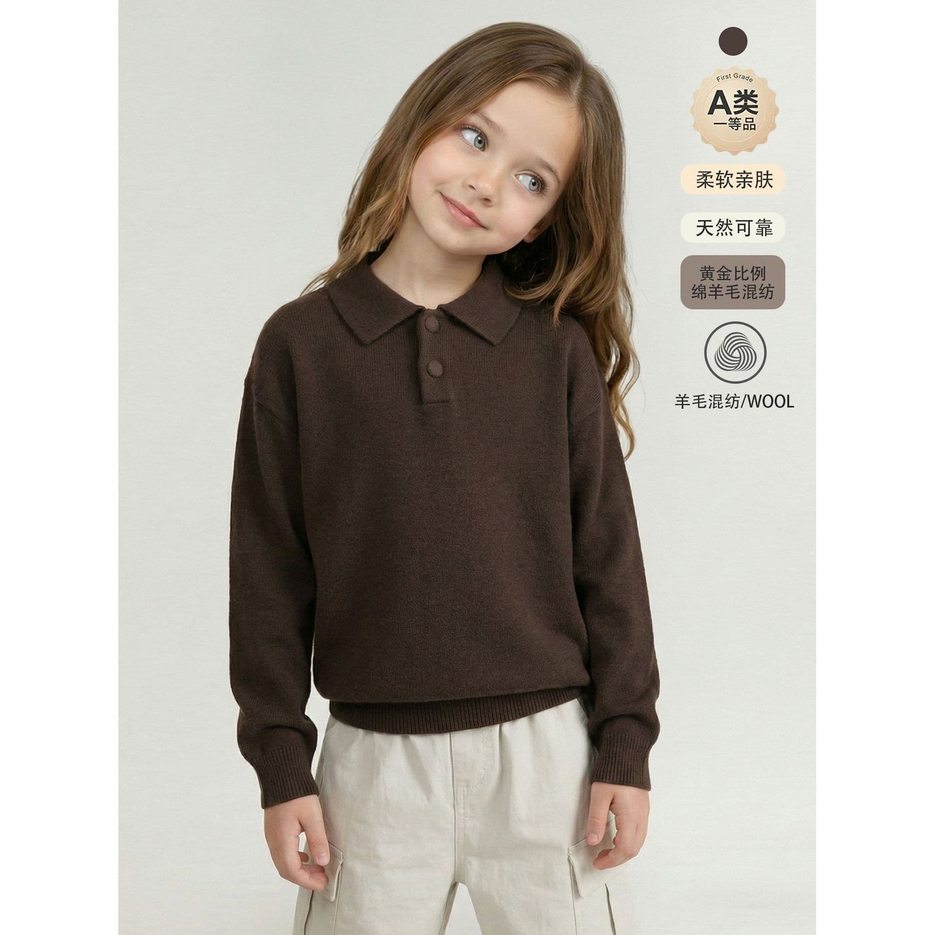 Boys' autumn and winter sweaters, children's type A small lapel sweaters, men's and women's baby bottoming shirts, long-sleeved pullover tops, trendy