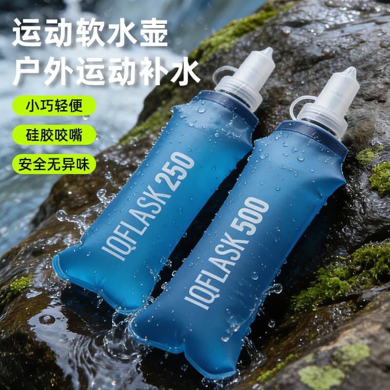 DRCKHROS sports mountaineering and cycling sports soft water bag portable outdoor water bag running soft water bottle