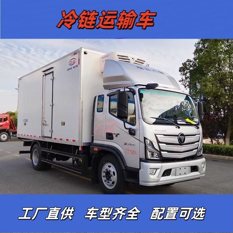 Export type - Foton Omak S3 5.1m refrigerated truck, yellow plate cold chain truck, small truck, supports installment