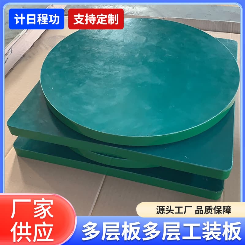 Anti-static tooling plate workbench panel assembly line double-speed chain double-layer 360-degree rotation positioning PVC bakelite board