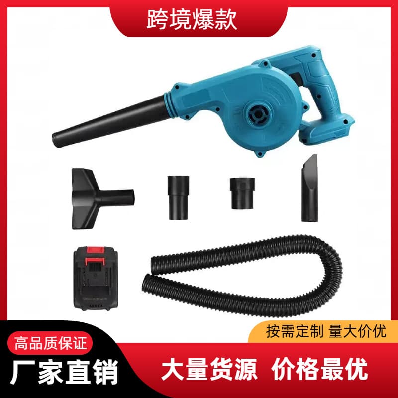 Cordless Handheld Lithium Leaf Blower Vacuum Cross-Border Hot Selling Industrial High-Power Blower