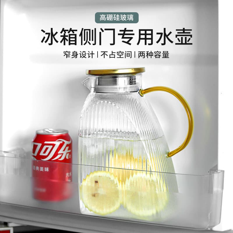 Cross-border high borosilicate glass high temperature resistant household juice ripple cold kettle refrigerator kettle cold kettle large capacity kettle