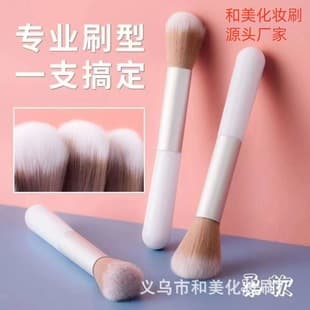 Single Little Odin Blush Brush, Highlighter Brush, Powder Brush, Portable Soft Bristle Makeup Brush, Contour Brush