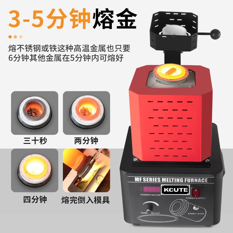 Medium Frequency Gold Melting Furnace 1600°C High Temperature Melting Furnace Small Gold, Silver, Copper, Iron, Aluminum Melting Machine Metal Electric Furnace