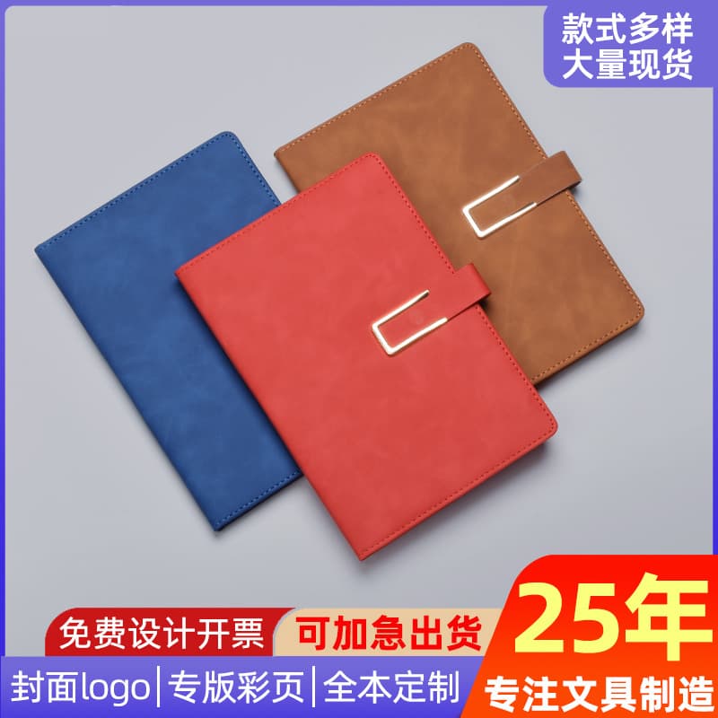 A5 notebook can be printed with logo and customized with high-looking loose-leaf b5 notepad business notebook office culture diary
