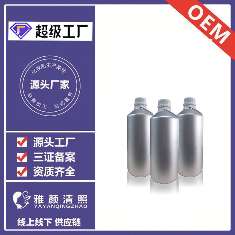 Factory Bulk Perfume Aluminum Can Repackaging Manufacturer Custom Barrel Men's and Women's Perfume Essential Oil Perfume Customization