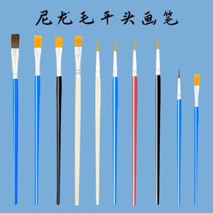 Factory Direct Children's Painting Gypsum Doll Brush Watercolor Acrylic Liner Row Brush Plastic Handle 16CM Flat Brush