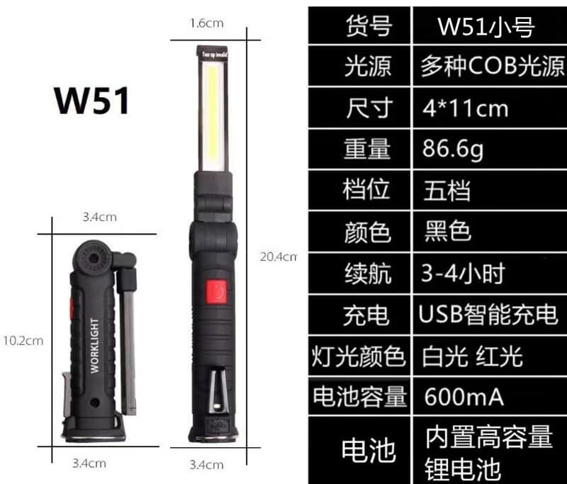 Multifunctional Machine Repair Work Light LED Strong Magnetic Handheld Car Inspection Light Outdoor Emergency Camping Light