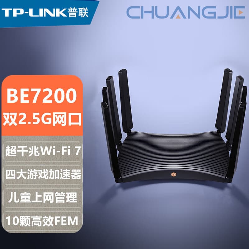 TP-LINK TL-7DR7270 BE7200 Dual-band [2.5G] New Generation Wi-Fi 7 Wireless Router