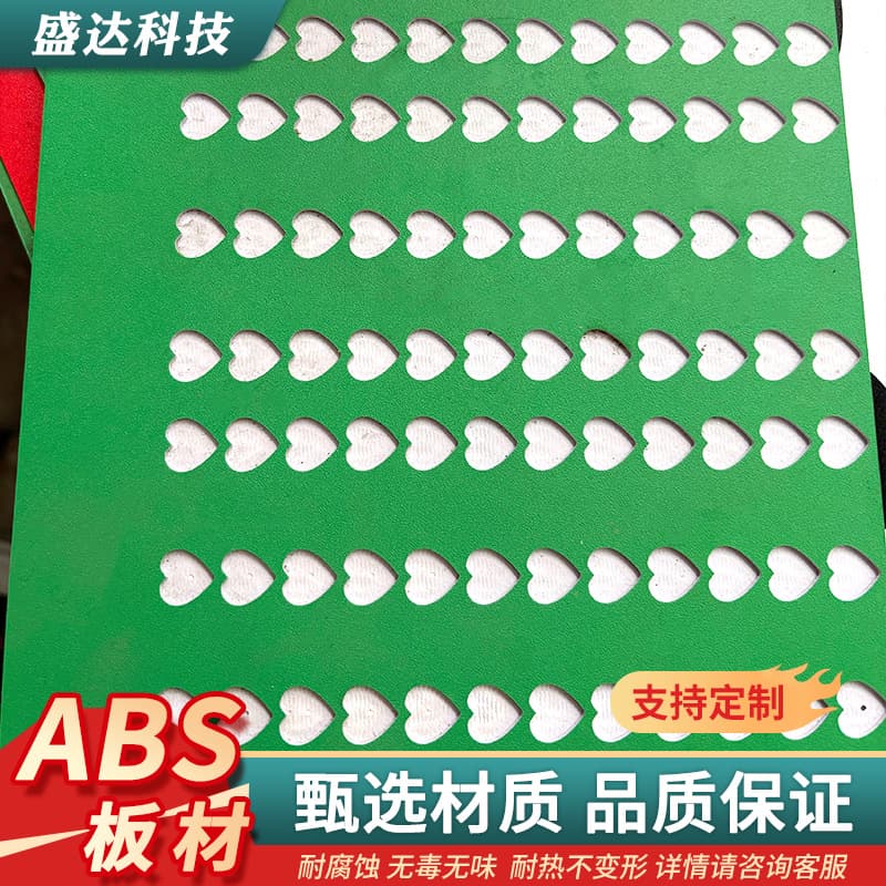 Pattern Template Board Rhinestone DIY ABS Two-Color Sheet High Gloss No Impurities CNC Engraving Sheet Wholesale