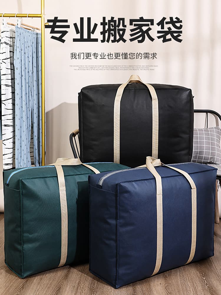 Moving cardboard boxes for express packing and organization, large luggage and quilt storage bags, moving packing bags and paper boxes.