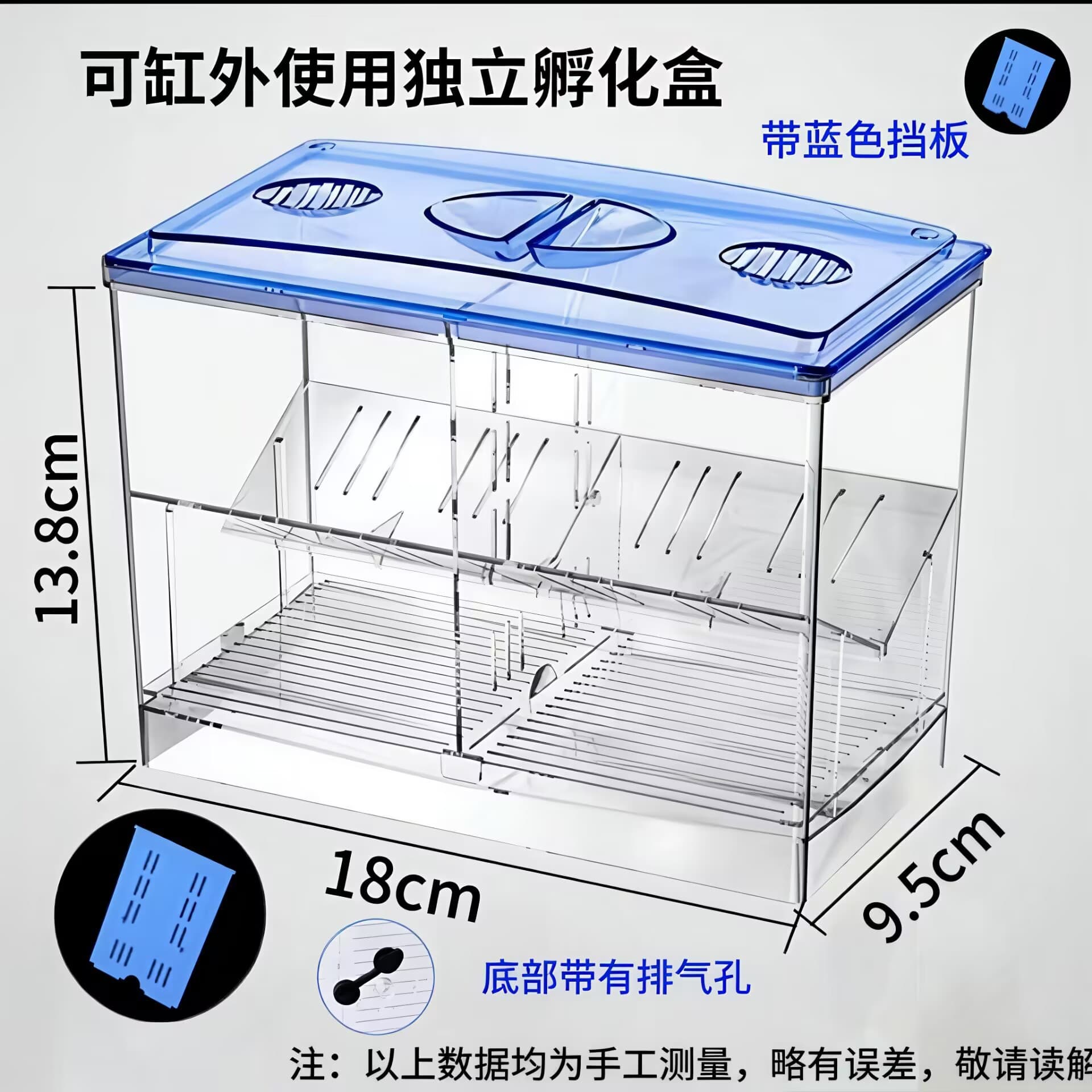 Aquarium Breeding Box Guppy Breeding Box External Tank Small Fish Phoenix Goldfish Fry Maternity Room Guppy Breeding Tank