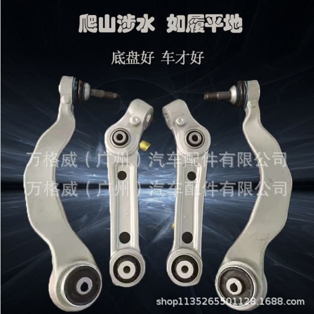 Compatible with "BMW 5 Series E60 E61 2003-2010" Front Lower Wishbone 31126774825