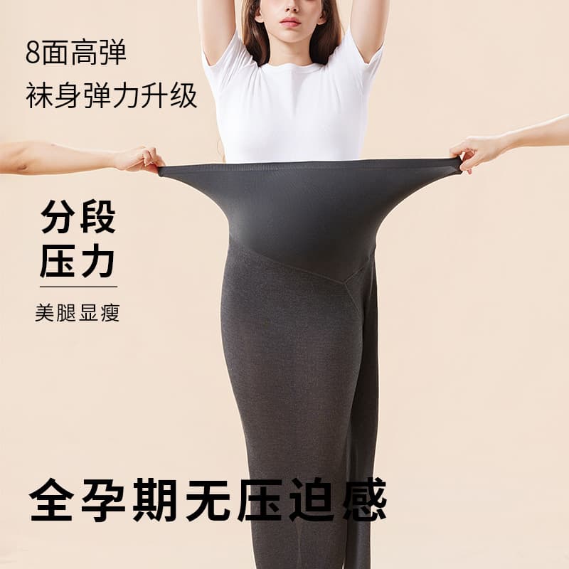 8038 Chunyi Winter Fleece-Lined Warm Maternity Pants Seamless Belly Support Segmented Pressure Wool Cotton Blend Ankle Pants