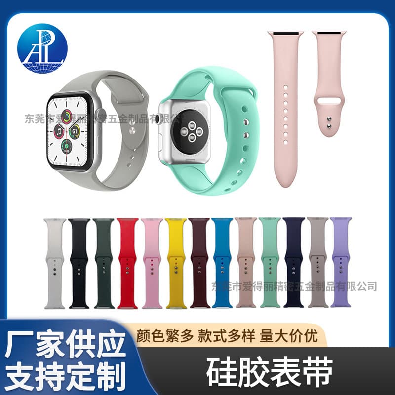 Silicone Simple Style Apple Watch Band for Apple iWatch, Solid Color Watch Strap Factory Direct