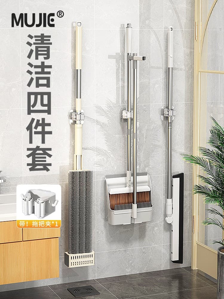 Broom and Mop 3-Piece Set, 2025 New Home Broom and Dustpan Set, Hands-Free Flat Mop
