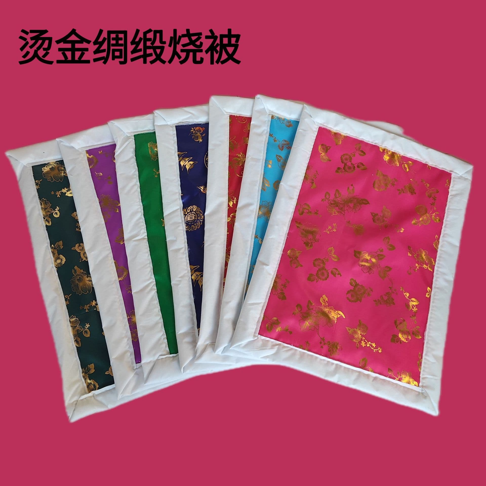 Wholesale ready-made gold-foiled satin printed bedding sets, three-piece fabric cotton collections for the October 1st Winter Clothing Festival.