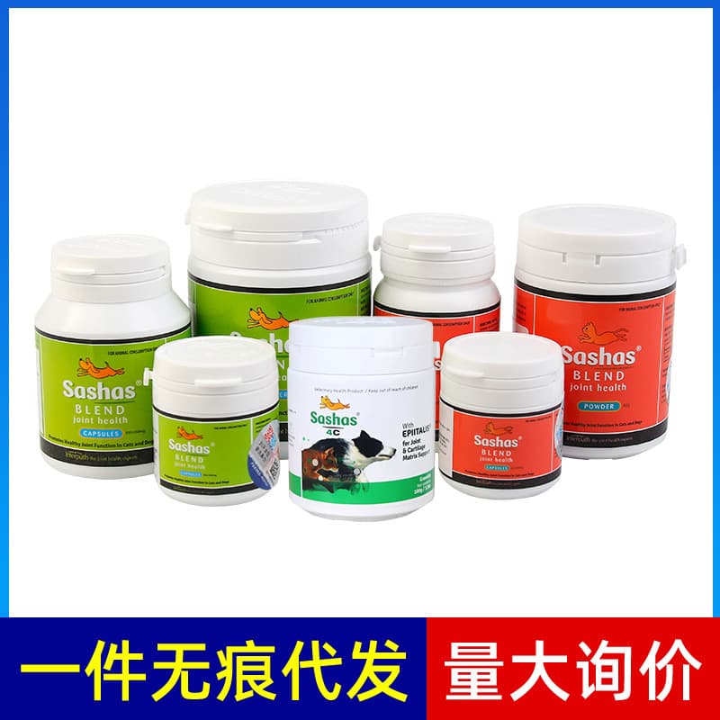 Sasha Pet Chondroitin Sashas Joint Support Dog Shark Cartilage Joint Care Capsules for Fold-Ear Cats