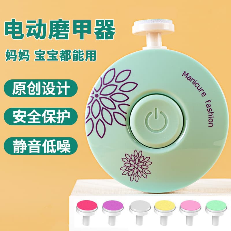 [Dropshipping Available] Baby Electric Nail Grinder, Children's Nail Trimmer, Baby Nail Clippers Set (Cross-border E-commerce)