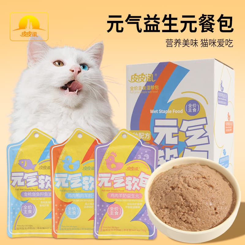 Yuanqi Soft Pack Cat Snack Can, Pipi Tao Fresh Pack Complete Nutrition Main Meal Wet Food for Cats