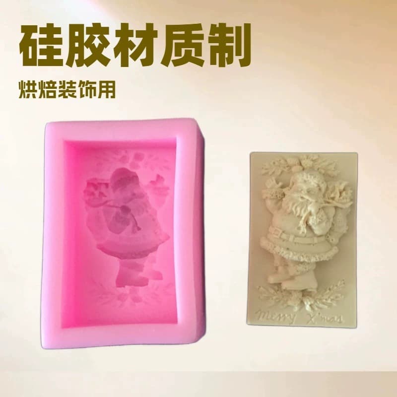 Santa Claus Silicone Mold DIY Baking Cake Decoration Tool Handmade Soap Aromatherapy Plaster Mold