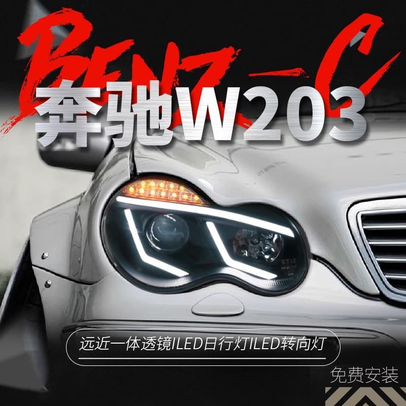 Compatible with 00-06 Mercedes-Benz C-Class W203 Headlight Assembly, Modified LED Daytime Running Light, Turn Signal, Xenon Headlight