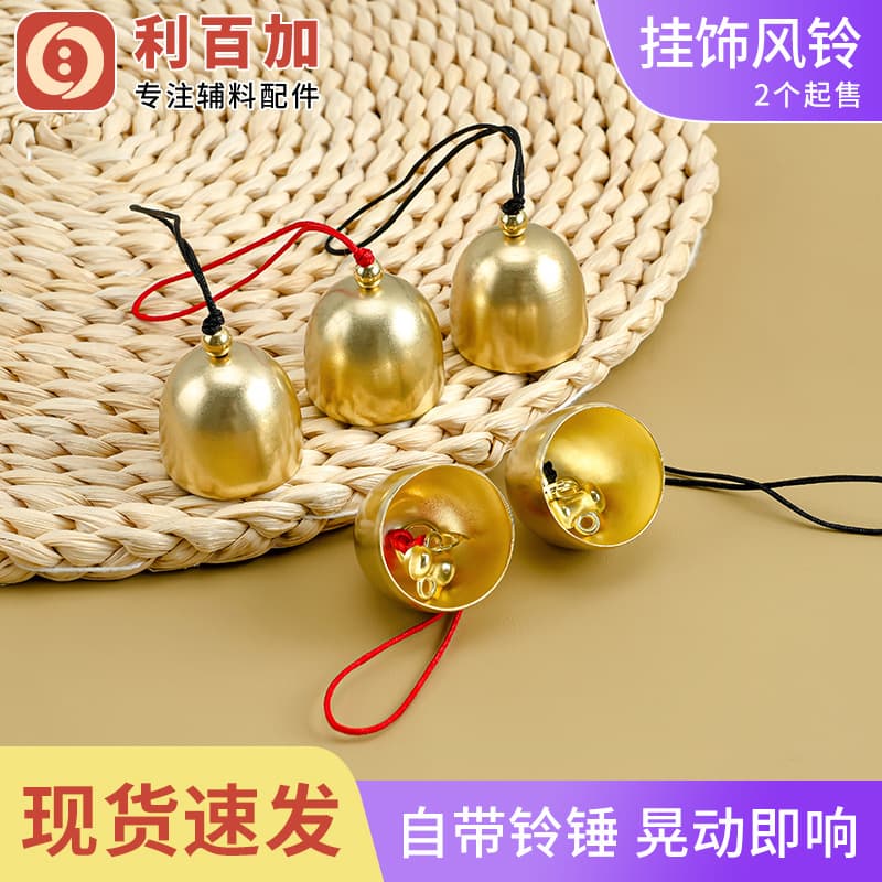 28mm festive decoration courtyard hanging wind chime blessing bell entrance doorbell pendant Christmas bell DIY metal bell