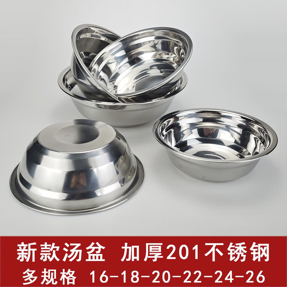 Thickened Stainless Steel Soup Bowl, Kitchen Bowl, Small Bowl for Cafeteria, Small Iron Bowl, Soup Bowl, Kindergarten Bowl