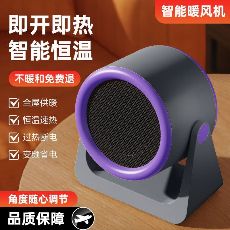 Desktop Heater for Home Office Dormitory Portable Electric Warmer High-Power Fast Heating