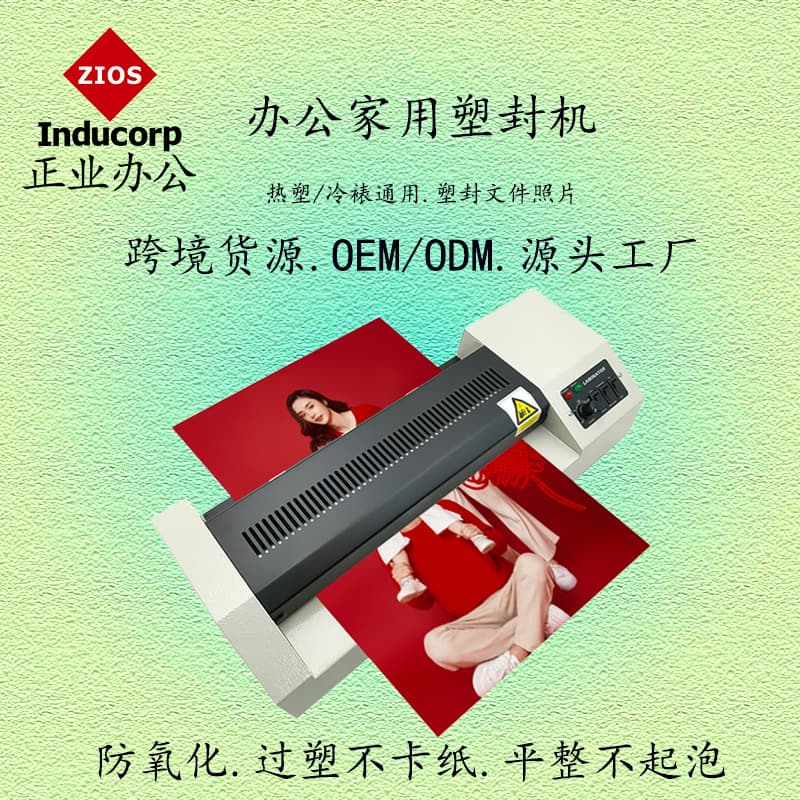Cross-border Source Factory, 320S Metal Shell A3 Laminator, A4 Universal Photo and Document Laminator