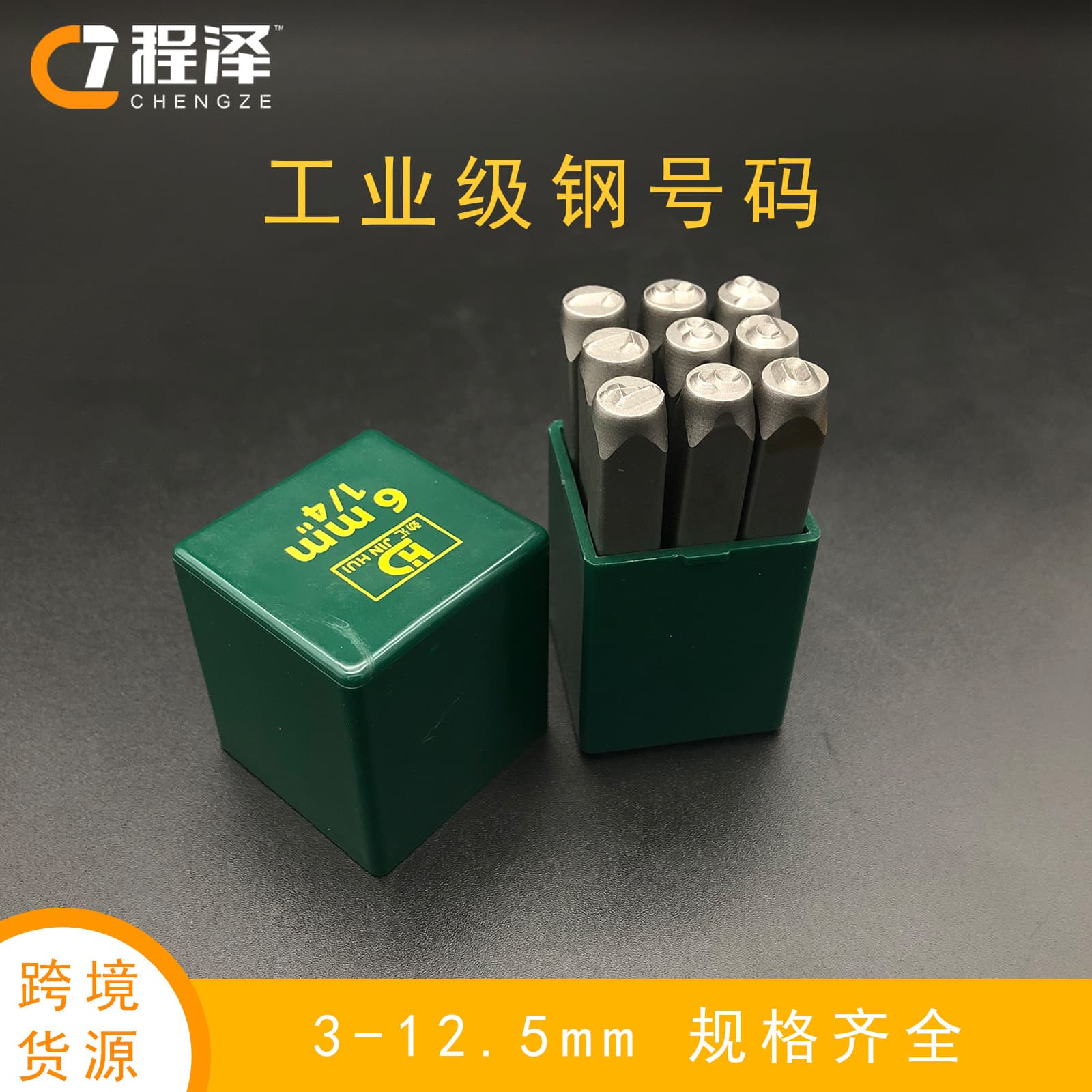 Industrial Grade Steel Number Stamp Set 0-9, Symbol & Letter Punch, Manual Steel Stamp