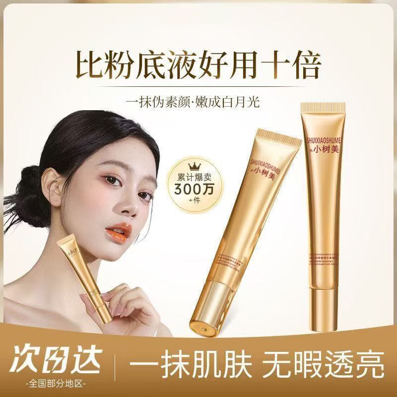 Water Little Tree Beauty Pro-Xylane Brightening Essence Tinted Moisturizer Long-Lasting Natural Makeup Tinted Cream Long-Wear Concealer Natural Brightening Skin-Nourishing